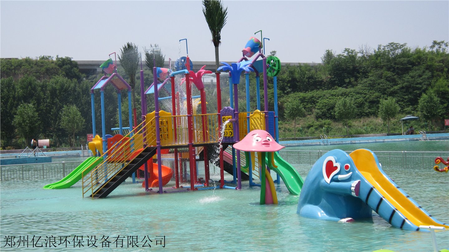 兒童戲水水屋